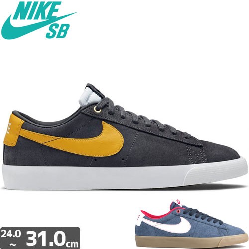 Nike Sb スケボー シューズ ナイキ エスビー スニーカー Blazer Low Gt スウェード No94の通販はau Pay マーケット スケートボードショップ砂辺 商品ロットナンバー