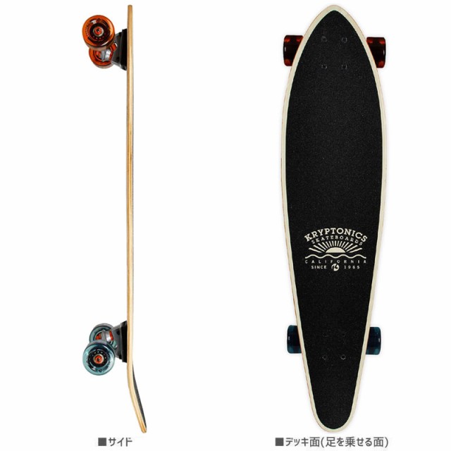 無料長期保証 Kryptonics クリプトニクス ロングボード スケボー 36 Longboard 36インチ Rad Rays No メーカー包装済 Coderealtyllc Com