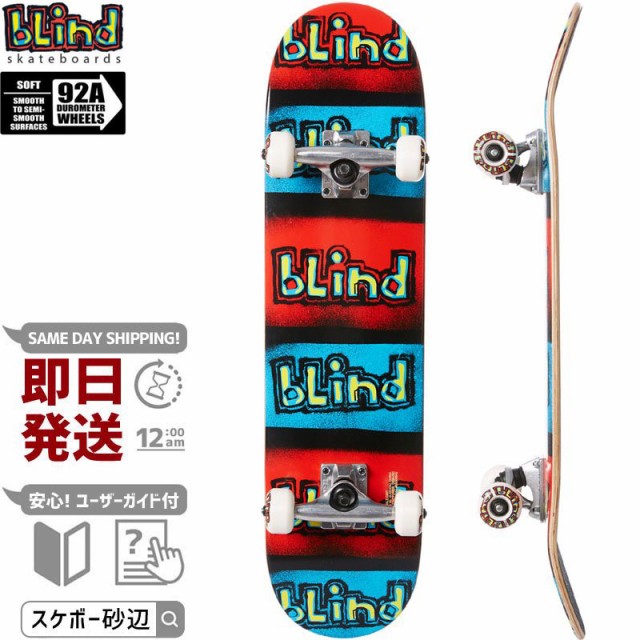 BLIND キッズ スケボー コンプリート REFLECTIVE YOUTH COMPLETE 92A 7.25インチ NO73の通販はau