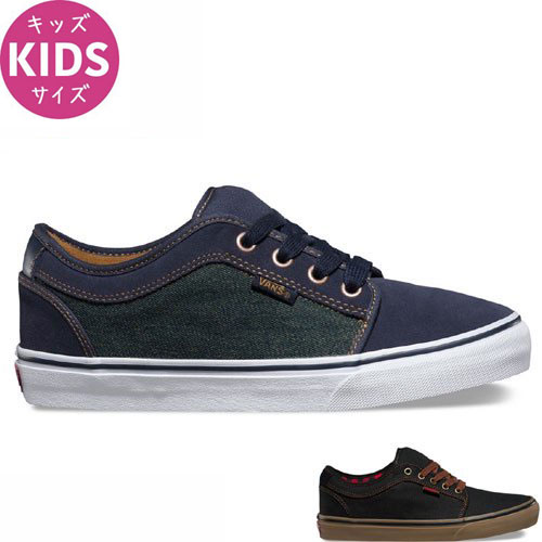 VANS バンズ スケート キッズ シューズ CHUKKA LOW PRO YOUTH スウェード キャンバス NO12の通販はau PAY
