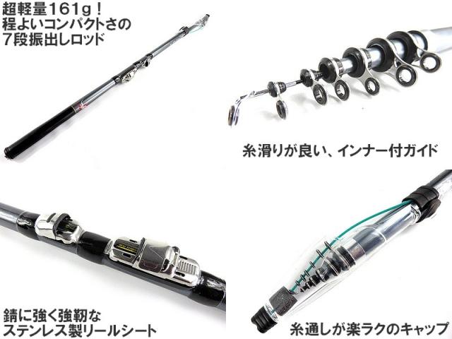 Sale 30 Off 釣り竿セット 磯竿 振海 3ｍ Or 3 6m 軽量 カーボン スピニングリールセット 100ｍ ライン付 初心者 子供 週間ランキング１位獲得 Carlavista Com