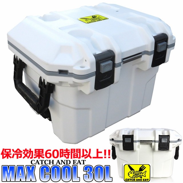 高速配送 ハードクーラーボックス 保冷 保温性能 最強レベル Max Cool 30l マックスクール30qt アイスボックス キャンプ 釣り グランピング アウト 安い Www Teampaints It