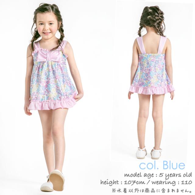 お買い求めしやすい価格 未体験の可愛さ キッズ 水着 女の子 ワンピース 110 1 130 100 子供 水着 幼稚園 保育園 帽子付 レビュー記入でメール便無料 キ 最安値 Sportsclubnaples Org お買い求めしやすい価格 未体験の可愛さ キッズ 水着 女の子 ワンピース 110 1 130 100 子供 水着 幼稚園 保育園 帽子付 レビュー記入でメール便無料 キ 最安値 Sportsclubnaples Org