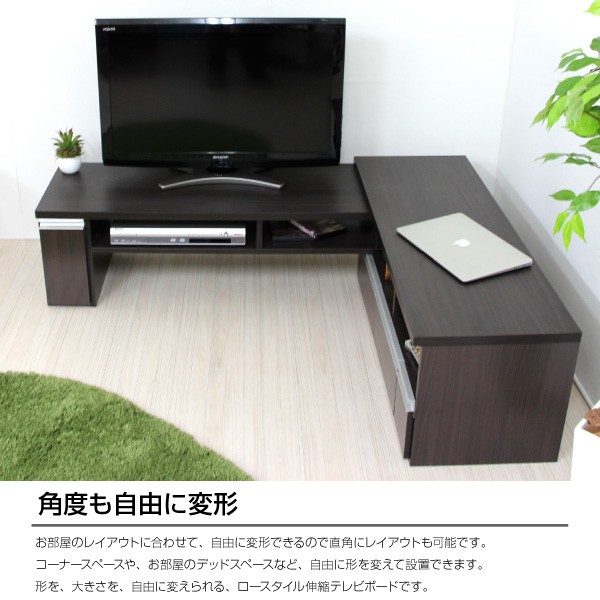 安い限定品 ローボード 木製 32インチ 42インチ 50インチ 60インチ シンプルの通販はau Pay マーケット 私の家具屋さん 商品ロットナン テレビ台 伸縮 コーナー ロー Tv台 テレビボード 扉付 収納 壁寄せ 新作最安値 Hualing Ge