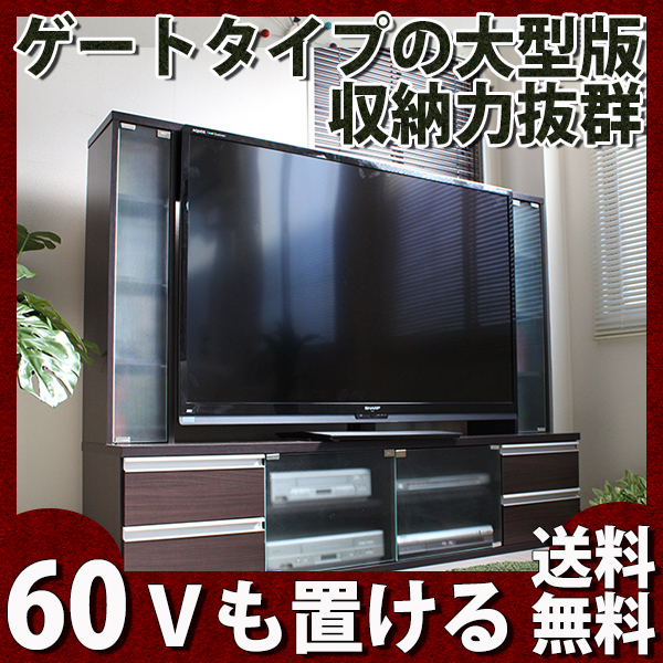 テレビ台 ハイタイプ 60インチ Tv台 テレビラック ゲート アルミ取っ手 ガラス 収納 幅180cmの通販はau Pay マーケット 私の家具屋さん 商品ロットナンバー テレビ台 ハイタイプ 60インチ Tv台 テレビラック ゲート アルミ取っ手 ガラス 収納 幅180cmの通販はau Pay マーケット 私の家具屋さん 商品ロットナンバー