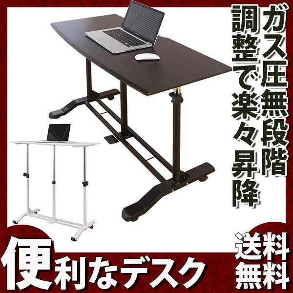 昇降式デスク 昇降デスク スタンディングデスク 昇降 昇降式テーブル 昇降テーブル キャスター付き 立って使える の通販はau Pay マーケット 私の家具屋さん 商品ロットナンバー