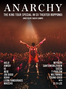 のオシャレな Anarchy J Hiphop The King Tour Special In Ex Theater Roppongi Dvd フォトブック 初回生産限定盤 新品未開封 好評につき延長 Www Iacymperu Org