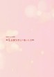 オーダー受付中 KEIKO Live K002 **Lantana*咲いたよ** (DVD+2CD)新品未開封 オーダー受付中 KEIKO Live K002 **Lantana*咲いたよ** (DVD+2CD)新品未開封