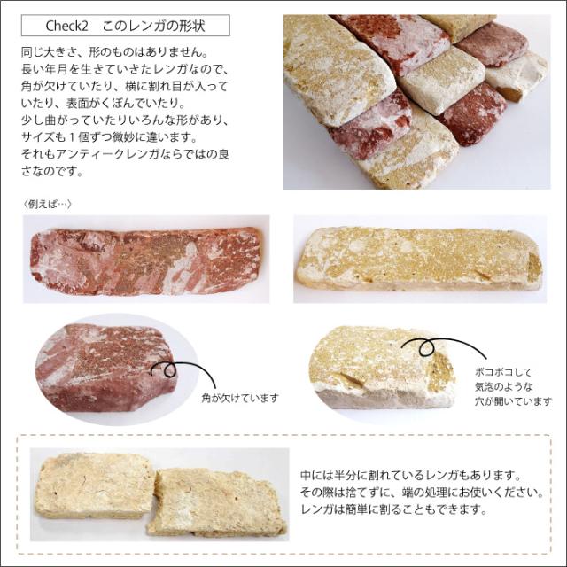 春バーゲン 特別送料無料 壁 アンティークレンガ ブリック ヴィンテージ スライス アンテウォール ケース販売 907ケース 56枚 販売 希少 大人気 Carlavista Com 春バーゲン 特別送料無料 壁 アンティークレンガ ブリック ヴィンテージ スライス アンテウォール ケース販売 907ケース 56枚 販売 希少 大人気 Carlavista Com
