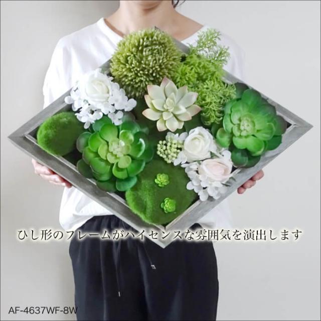 手数料安い フェイクグリーン 多肉植物 造花 フレーム 壁 インテリア ウォールフラワーシリーズ 8w メーカー包装済 Carlavista Com
