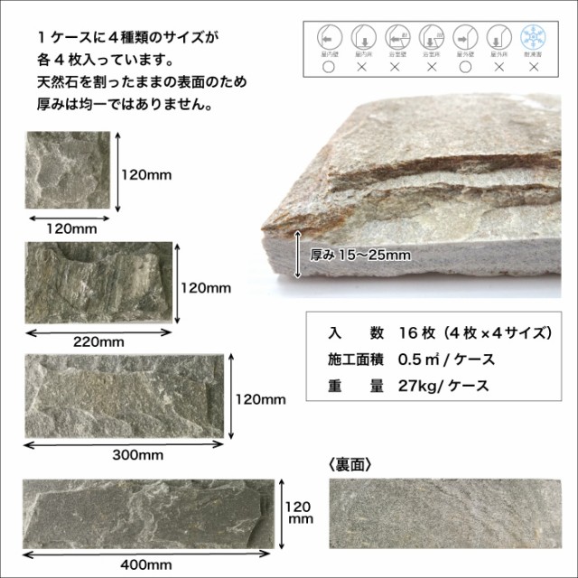 半額品 石材 天然石 重厚 建材 ブロック塀 門柱 エクステリア 外壁 おしゃれ キャニオン 13 ケース販売 激安単価で Carlavista Com