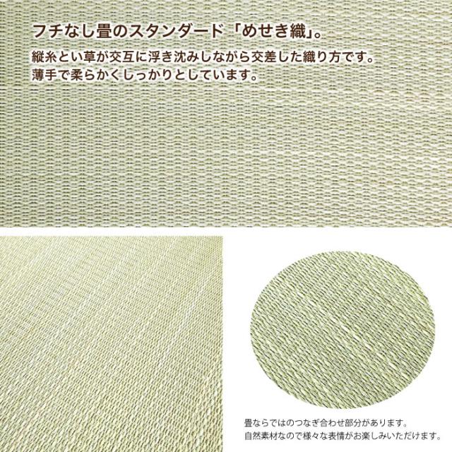 になります 置き畳 PAY マーケット - インテリアショップ セラコア|商品ロットナンバー:505541385 ユニット カラー 8枚セット 琉球畳代引き不可・メーカー直送品の通販はau ㊟チレン