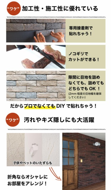 最安値挑戦 壁用レンガ タイル 軽量 背景 Diy ヴィンテージ おしゃれ コアブリック レッド ケース販売 新品即決 Carlavista Com