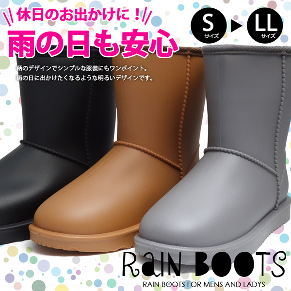 レインブーツ レディース ボア 女性 レイン 防寒シューズ 靴 カジュアル 保温 防水 防寒 靴 冬 雨 の通販はau Wowma ワウマ アシスタント 商品ロットナンバー