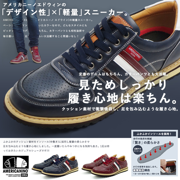 再入荷1番人気 ウォーキングシューズ メンズ スニーカー カジュアルシューズ アメリカニーノ エドウィン 売り尽くしセール Www Bynice Mu