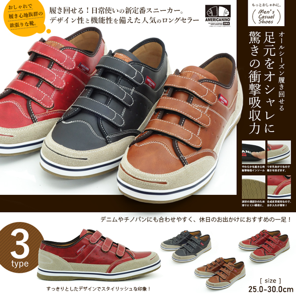 スニーカー メンズ カジュアル ウォーキングシューズ 軽量 大きい