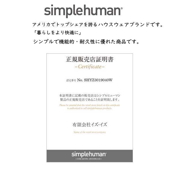通販即納 simplehuman マーケット - aifa インテリア雑貨|商品ロットナンバー:381384970 シンプルヒューマン スリムステップの通販はau PAY 定番低価