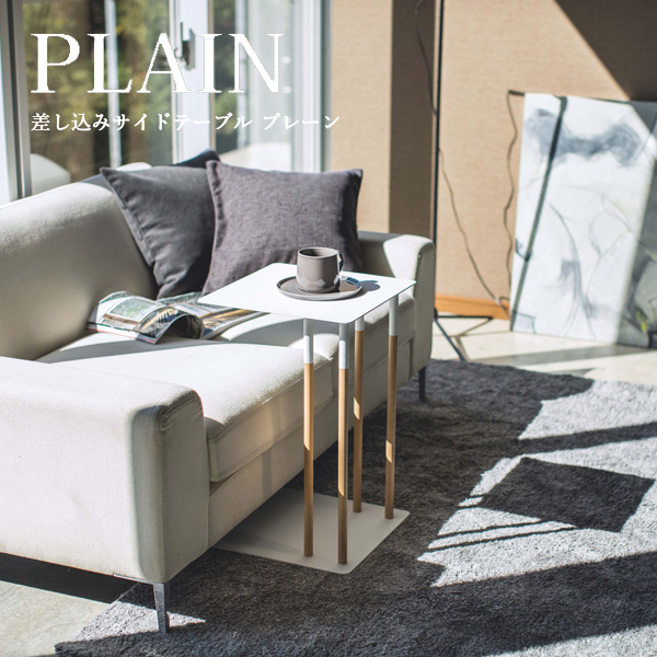 信頼 差し込みサイドテーブル プレーン ホワイト Yz 4803 21超人気 Carlavista Com