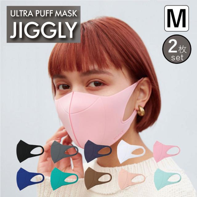 当店人気の限定モデルが再々々入荷 ウルトラパフマスク 小顔見え おやすみマスク 肌にやさしい 耳が痛くならない 息がしやすい ウルトラパフマスクjiggly M 同色同サイズ2 当店限定 Noqood Co