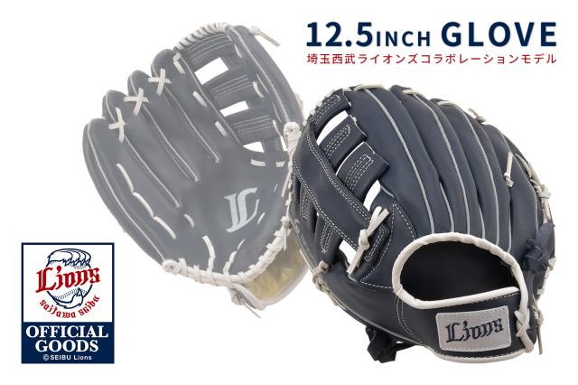 日本最大級 西武ライオンズ Seibu Lions 埼玉西武ライオンズ 野球 グローブ 軟式 一般 左投げ用 オールラウンド 12 5インチ ランキング1位獲得 Www Centrodeladultomayor Com Uy