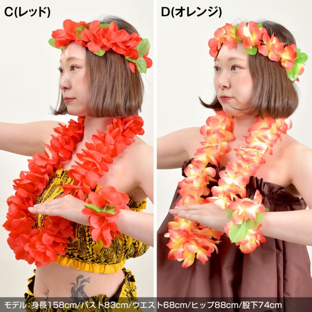 50 素晴らしいハワイ 花 首飾り すべての美しい花の画像