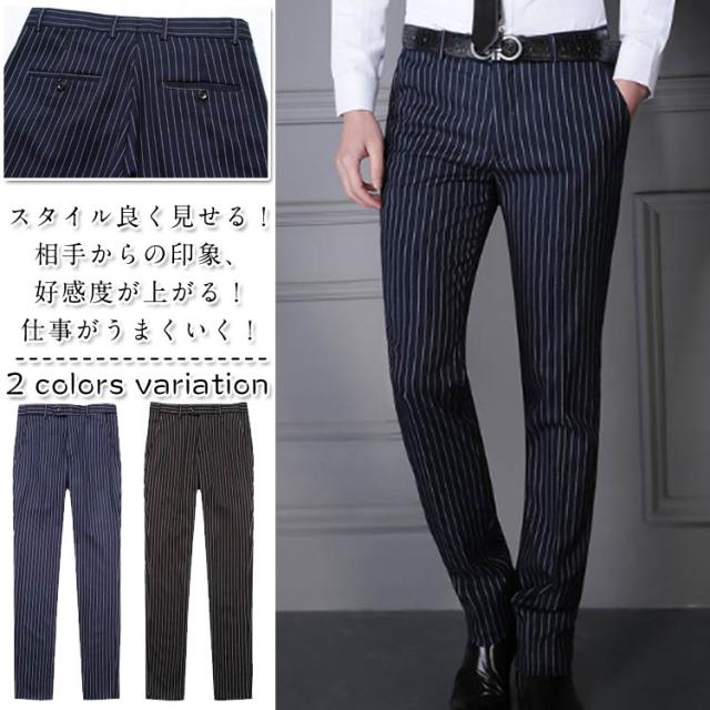 最も人気のある髪型 これまでで最高のストライプ スラックス メンズ