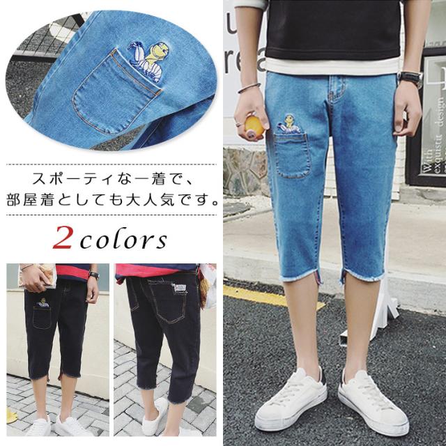 デニムパンツ クロップドパンツ 七分丈 半ズボン 短パン ショート