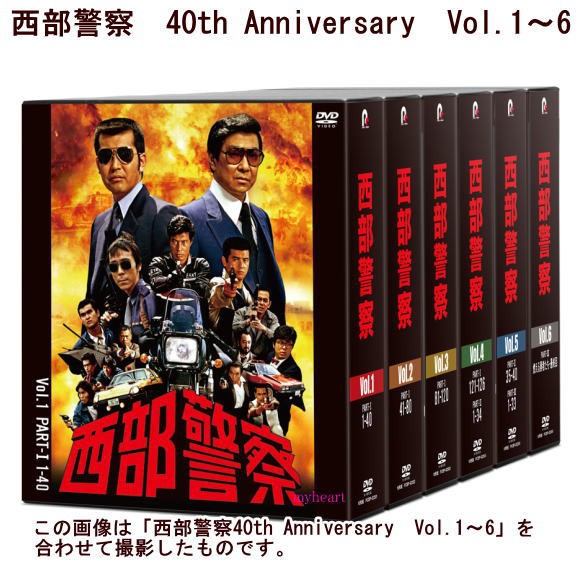 激安ブランド 西部警察 40th Anniversary Vol 2 コンパクトdvd Box Dvd10枚組 輝く高品質な Bayounyc Com