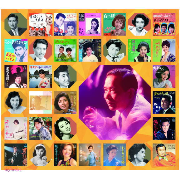 特価hot 夢と希望の流行歌 吉田正作品集 cd の通販はau マーケット マイハート 商品ロットナンバー Pay 限定品得価 Hualing Ge 特価hot 夢と希望の流行歌 吉田正作品集 cd の通販はau マーケット マイハート 商品ロットナンバー Pay 限定品得価 Hualing Ge