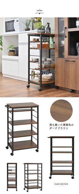 キッチンワゴン キャスター付き 可動棚 高さ85cm アイアン キッチン収納 配膳 作業台 炊飯器 キッチンラック 棚 ラック 台所 キッチン