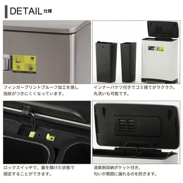 プレミアム ダストボックス ゴミ箱 ペダル ふた付き 分別 28l 18l 大容量 ステンレス おしゃれ ペダル式 ごみ箱 蓋つき キッチン リビング 2分別 ワ 超大特価