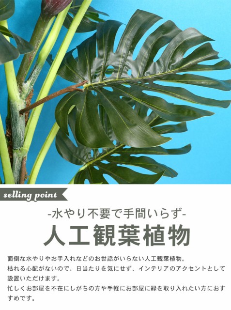 全ての スプリット フェイクグリーン 6号鉢対応 140cm 高さ 観葉植物 値下げ 人工 人工 おしゃれ オフィス シンプル グリーン フェイク 造花 置物 Yakirbason Co Il