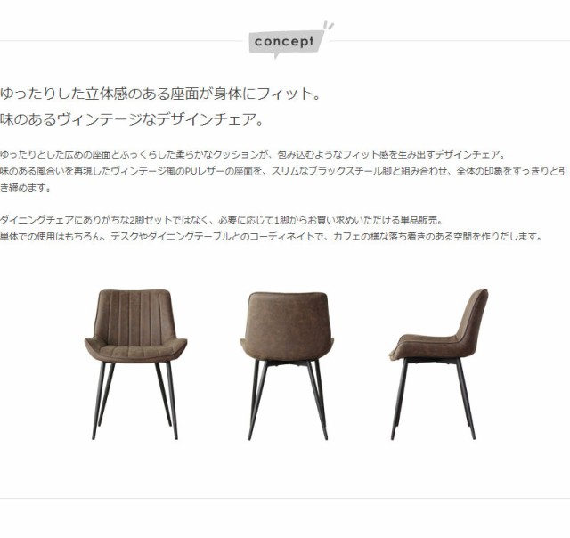 最安値挑戦 デザインチェア ダイニング カフェ チェア 椅子 Puレザー ゆったり ワイド おしゃれ リビング ヴィンテージ風 Lepo ルポ 当店人気の限定モデルが再々々入荷 Lovemesomegadgets Com 最安値挑戦 デザインチェア ダイニング カフェ チェア 椅子 Puレザー ゆったり ワイド おしゃれ リビング ヴィンテージ風 Lepo ルポ 当店人気の限定モデルが再々々入荷 Lovemesomegadgets Com