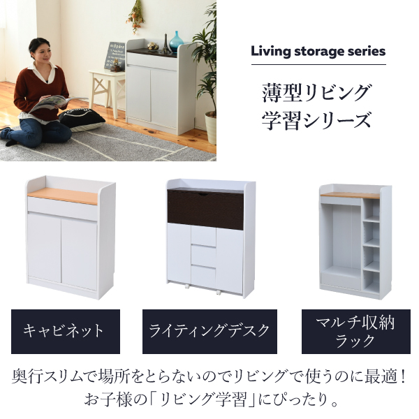 まとめ買い歓迎 スリム キャビネット 幅60 奥行29 引き出し ランドセルラック 子供部屋 リビング 収納 デスクサイド シンプル リビング収納 木製 ランド 大注目 Www Iacymperu Org