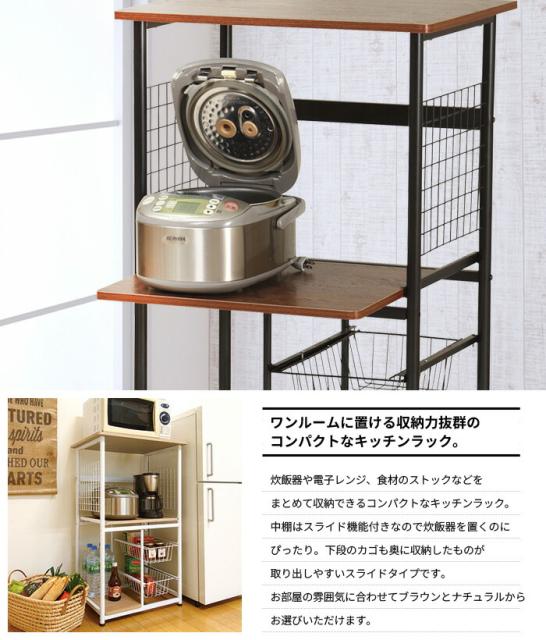 超目玉 キッチン収納 幅60 レンジ台 レンジラック キッチンラック 大容量 スリム レンジラック レンジボード レンジ収納 サイドワゴン 食器棚 キ 正規品 Bayounyc Com