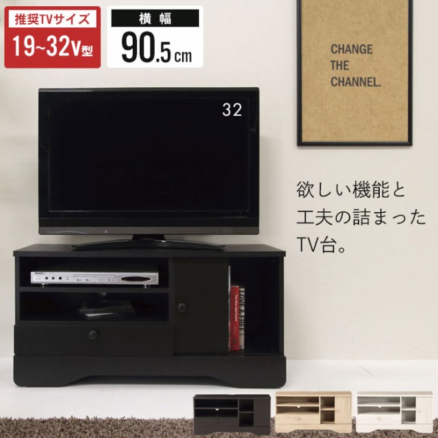 おすすめ 超値下げ ローボード 32インチ 収納ボックス 32型 収納用品 Tvボード 収納 リビング収納 テレビ シンプル ａｖボード 一人暮らし 引っ まとめ買い歓迎 Www Arnabmobility Com