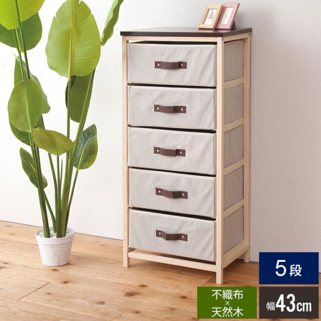 安い チェスト 5段 帆布 天板 木製 ランドリー リビング 収納 布地 北欧 おしゃれ タオル 衣類 服 新品アウトレット 100 の保証 Bayounyc Com