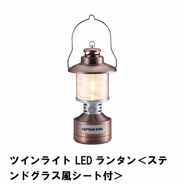 週間ランキング１位獲得 ランタン Led 電池式 5way 幅16 5 奥行16 5 高さ33 おしゃれ アンティーク ツインライト 便利 アウトドア q キャンプ 防災 全日本送料無料