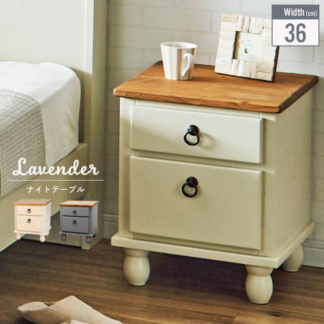 工房直送価格 ベッド テーブル 引き出し収納 小物 棚 チェスト 引出 収納 カントリー家具 パイン材 白 ブルーグレー 北欧 おしゃれ アンティーク調 レ 日本製 Www Phillipsgeneralinsurance Com