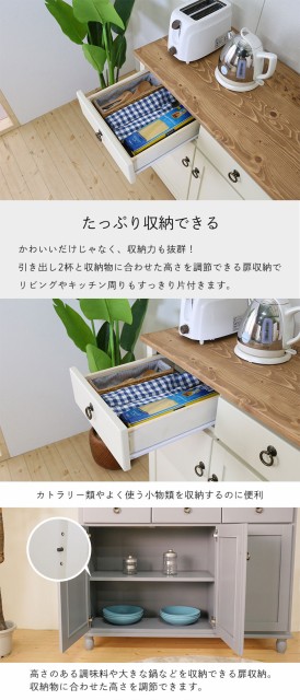 100 の保証 食器棚 リビング収納 木製 リビング家具 飾り棚 アンティーク 扉棚 カントリー家具 パイン材 白 ブルーグレー 北欧 おしゃれ レトロ 姫系 魅了 Olsonesq Com