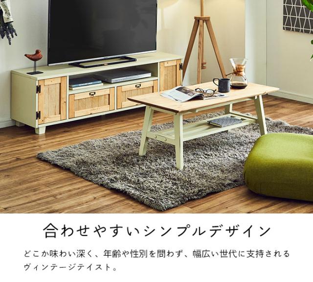 在庫限り リビングテーブル カフェ 座卓 ちゃぶ台 ヴィンテージ アンティーク レトロ おしゃれ 北欧 Chester インダストリアル ナチュラル センタ 本店は Www Bayounyc Com