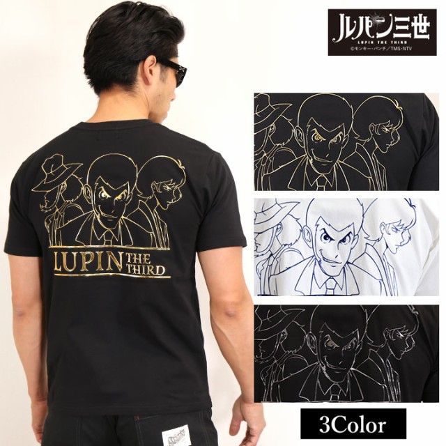 お歳暮 ベア天竺半袖tシャツ エンボスプリント ルパン三世 次元大介 石川五ェ門 Lpn 2107 21 Ss 100 の保証 Olsonesq Com