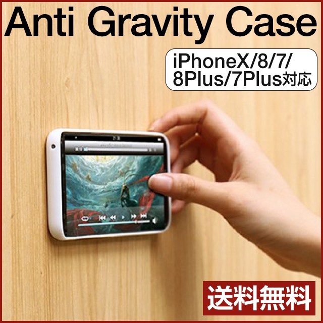 Note 9 Anti Gravity ケース Coupon For C296f 5f327