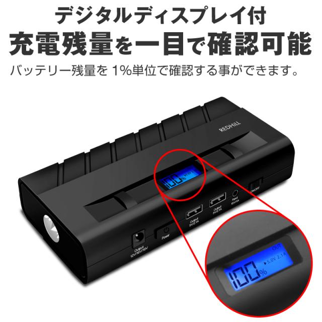 公式 クーポン利用で6 980円 ジャンプスターター ジャンプスターターモバイルバッテリー バッテリー 車用ジャンプスターター 車 ジャン 決算特価 送料無料 Carlavista Com