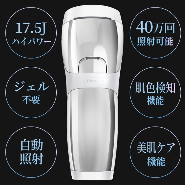 脱毛器 脱毛器レーザー 脱毛器 vio 脱毛器人気 脱毛器フラッシュ 脱毛器具 脱毛器男性 IPL ipl光脱毛器 冷却 ipl脱毛器 家庭用脱毛器 VIO - 3