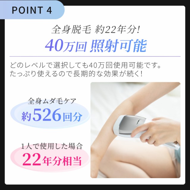 脱毛器 脱毛器レーザー 脱毛器 vio 脱毛器人気 脱毛器フラッシュ 脱毛器具 脱毛器男性 IPL ipl光脱毛器 冷却 ipl脱毛器 家庭用脱毛器 VIO - 12