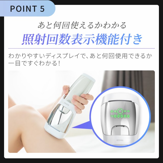 脱毛器 脱毛器レーザー 脱毛器 vio 脱毛器人気 脱毛器フラッシュ 脱毛器具 脱毛器男性 IPL ipl光脱毛器 冷却 ipl脱毛器 家庭用脱毛器 VIO - 13