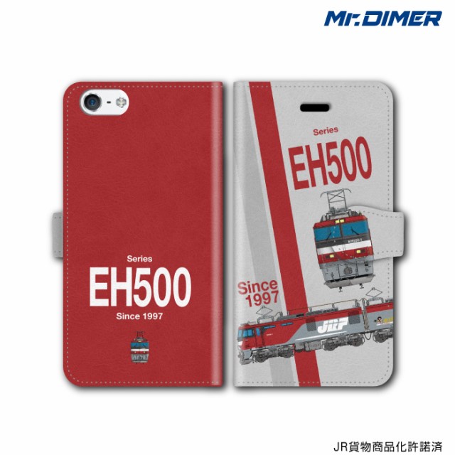 Jr貨物 Eh500形 1次量産車スマホケース Iphone7ケース Iphone7 Iphone6s Iphonese Iphone6 5s 5 手帳型ケースタイプ Ts1041の通販はau Pay マーケット ホビナビ 商品ロットナンバー