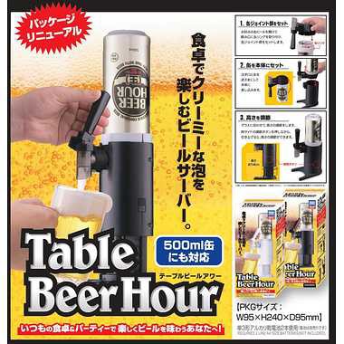 タカラトミーアーツ テーブルビールアワー ホワイト おもちゃ 雑貨 ホ K の通販はau Pay マーケット ホビナビ 商品ロットナンバー