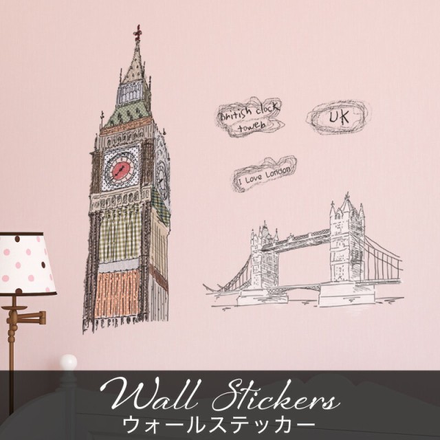 ウォールステッカー 北欧 手書き イラスト 女の子 イギリス 英国 ロンドン 英字 英文 モダン 街 景色 風景 トイレ